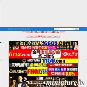 高清在线国产